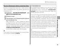 Страница 67