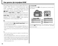 Страница 68