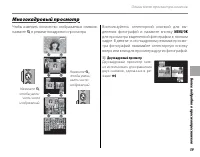 Страница 71