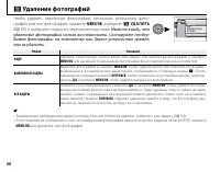 Страница 72