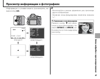 Страница 73