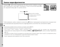 Страница 78