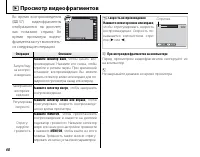 Страница 80