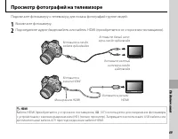 Страница 81
