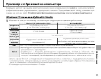 Страница 89