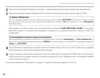 Страница 90
