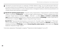 Страница 92