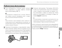 Страница 93