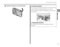 Страница 13