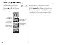 Страница 40
