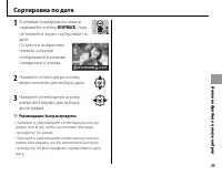 Страница 41