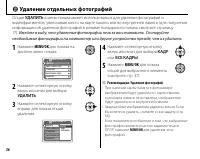 Страница 42