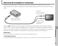 Страница 47