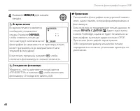 Страница 50