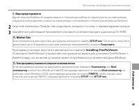 Страница 55