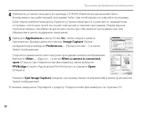 Страница 58