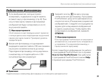 Страница 59