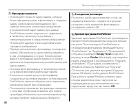 Страница 60