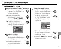 Страница 77