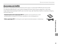 Страница 85