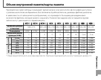 Страница 97
