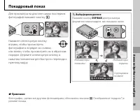 Страница 39