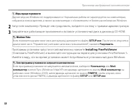 Страница 56