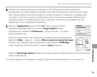Страница 59