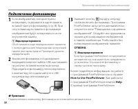 Страница 60