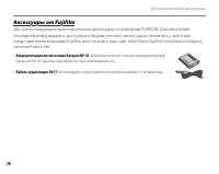 Страница 84