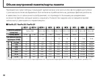 Страница 96