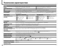 Страница 98