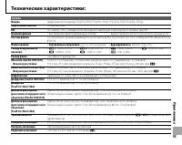 Страница 107
