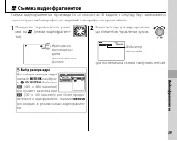 Страница 51