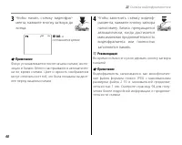Страница 52
