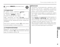Страница 57