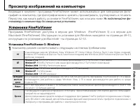 Страница 61