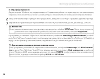 Страница 62
