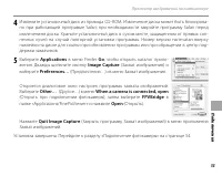 Страница 65
