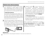 Страница 66