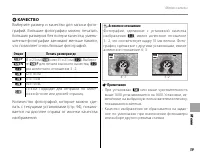 Страница 71