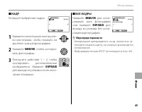 Страница 81