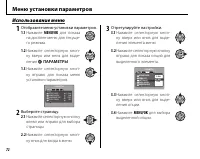 Страница 84