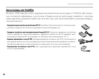 Страница 92