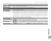 Страница 103