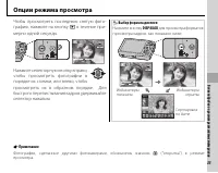 Страница 41