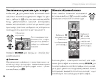 Страница 42