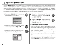 Страница 44