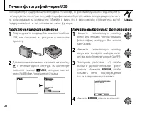 Страница 50