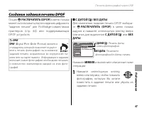 Страница 53